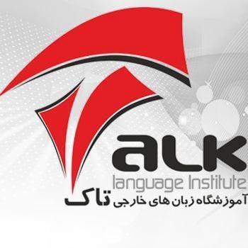 تصویر آموزشگاه